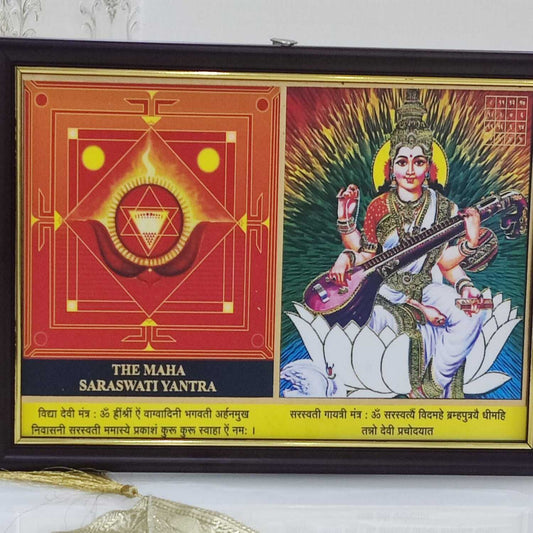 Saraswati Yantra
